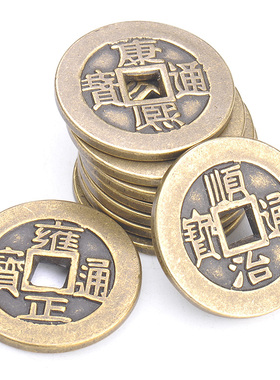 黄铜五帝钱铜钱币加厚大小号顺治康熙雍正乾隆嘉庆压门槛过门石