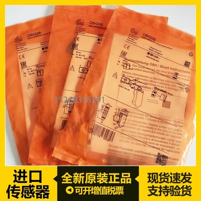 易福门光电开关OG5053 OG5049 OG5117OG5099 OG5097 OG5054传感器