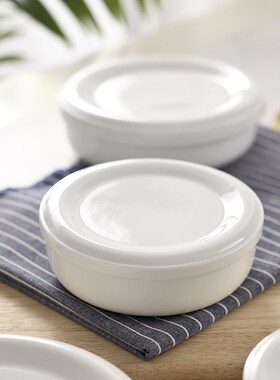 蒸蛋盘蒸菜碗面碗纯白色家用圆形菜盘子碟子陶瓷汤盘餐盘深盘带盖