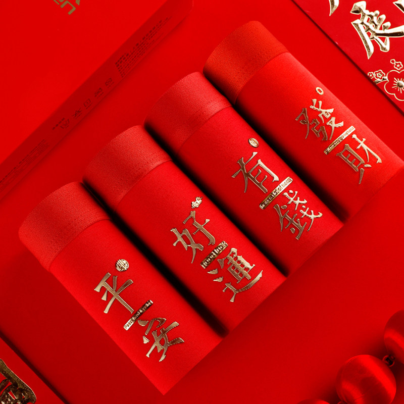 本命年内裤男士平角裤纯棉大红色四角裤头属虎年结婚礼物短裤衩,女士内衣/男士内衣/家居服,男平角内裤,淘宝优惠券,粉丝福利购,淘宝优惠卷