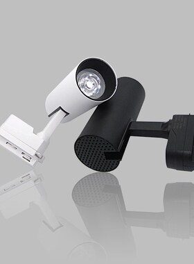 轨道灯led防眩射灯服装店铺明装商用暖白光10W20w30w超亮导轨灯