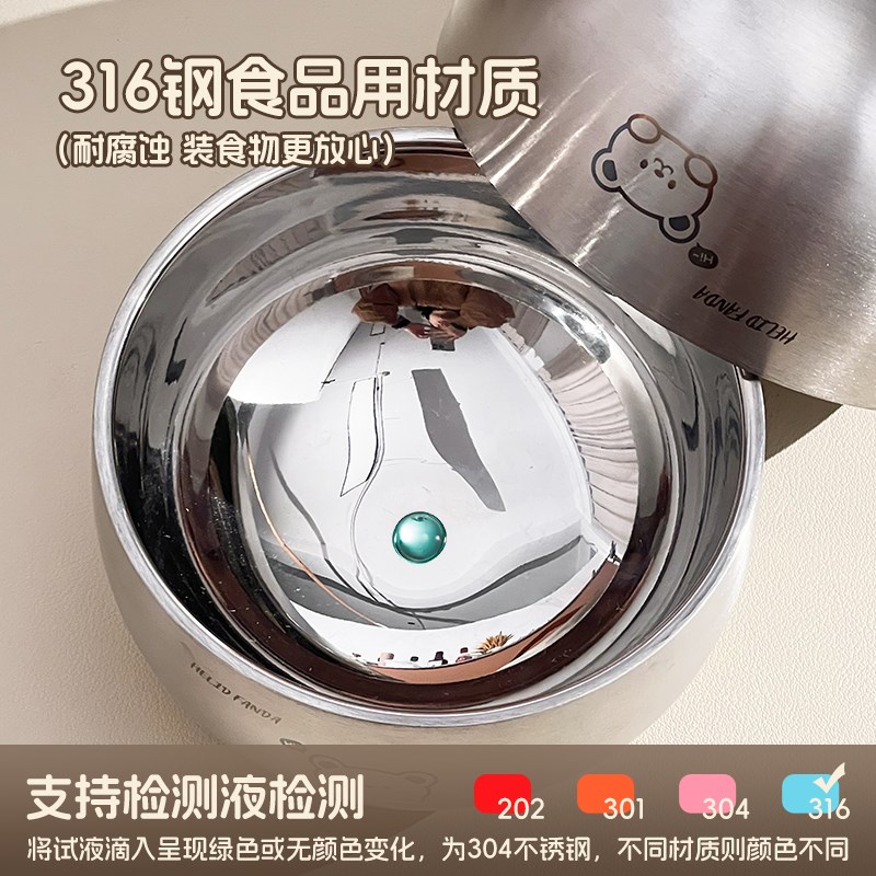 316不锈钢碗中空防烫吃饭碗儿童辅食碗家用碗盘户外便携餐具套装