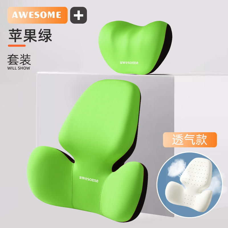 汽车腰靠护腰驾驶座椅靠背车载头枕腰托腰垫司机开车腰部支撑靠垫