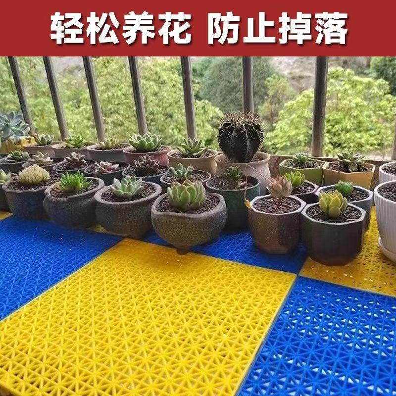 阳台地垫护栏防晒户外院子地板防盗窗网防滑防坠隔水垫可擦洗浴室图片