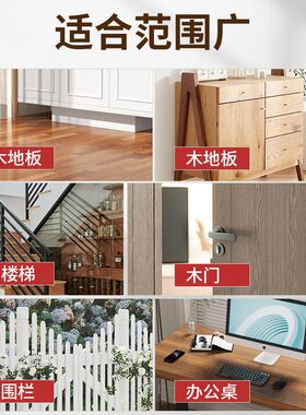 樱桃木色木门修补膏 实木家具修补防水木器修补 实木门框坑洞修复