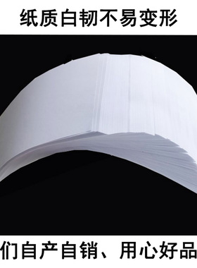 包邮巧会计A4纸打印复印纸70g4000张办公用品a4打印白纸整箱