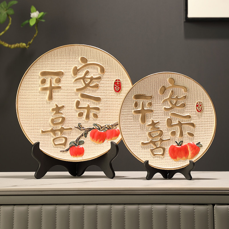 新中式平安喜乐三件套摆件玄关电视柜办公室乔迁新居礼品装饰品