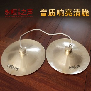 锣鼓镲响铜醒南獅广钹大镲铙28公分30厘米广镲舞狮子腰鼓铜镲