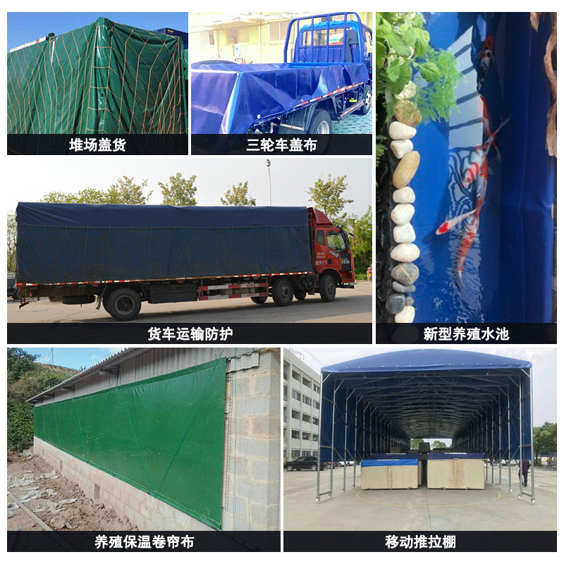 货车蓬布围布轻型刀刮布户外防水防雨遮阳篷布耐磨抗老化雨布篷布,居家日用,防雨布,淘宝优惠券,粉丝福利购,淘宝优惠卷