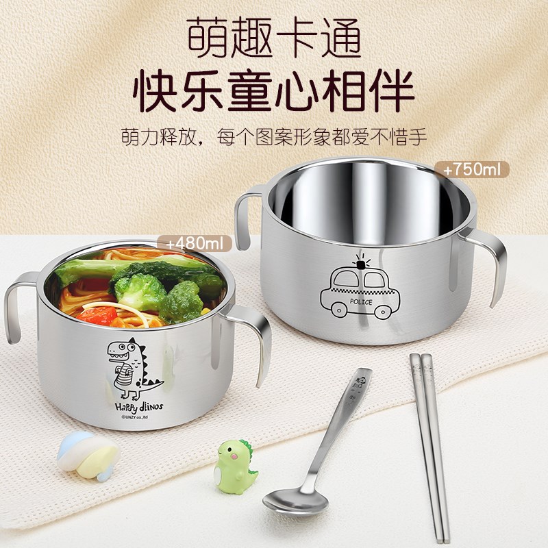 小学生汤碗餐具带手柄吃饭碗带盖宝宝专用碗316不锈钢保温儿童碗