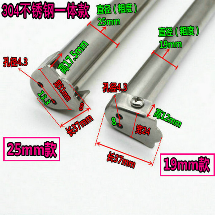 一体加厚304不锈钢法兰座衣柜挂衣杆管座固定托座托架配件19/25mm