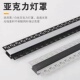 led预埋花边线性灯嵌入式 铝合金线条灯槽流水线型灯带阳角线形灯