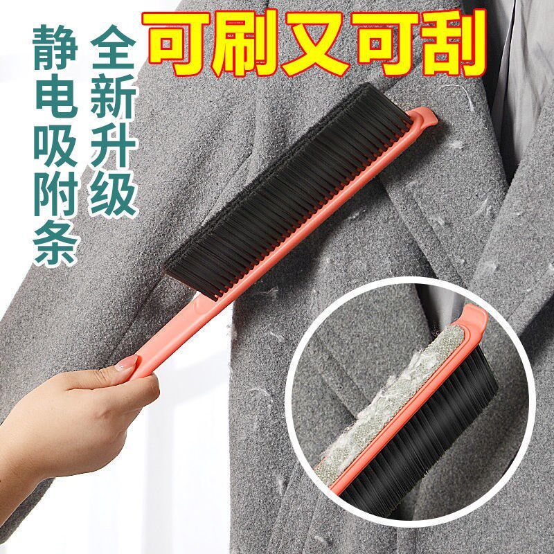新款扫床笤帚床刷防静电扫床刷床神器刷子长柄床上扫床灰尘的刷子