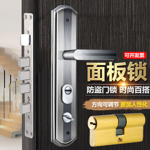不锈钢面板锁防盗门锁天地锁面板把手防盗门天地门锁面板锁门锁具
