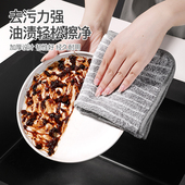厨房专用抹布家用不沾油吸水毛巾不掉毛擦桌布家务用品清洁洗碗布