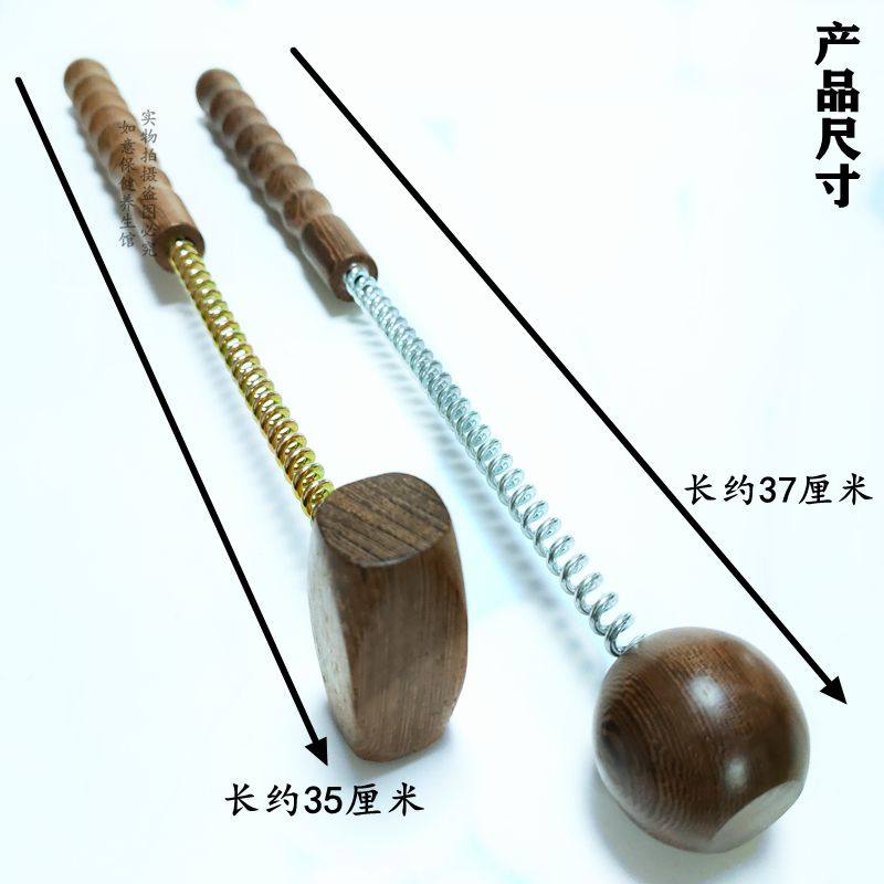 经络拍打捶背器按摩锤敲打锤养生保健腿部颈肩敲背神器鸡翅木弹簧,个人护理/保健/按摩器材,按摩棒/锤,淘宝优惠券,粉丝福利购,淘宝优惠卷