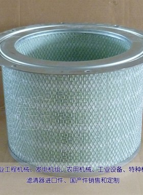 空气滤清器4P-0710 空气滤芯4P-0711柴油发电机空气滤清器P535114