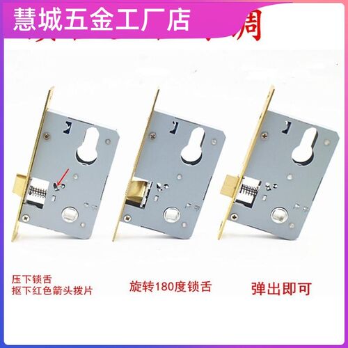 防盗门锁体大全家用室内卧室锁舌门锁配件通用型静音老款木门锁新