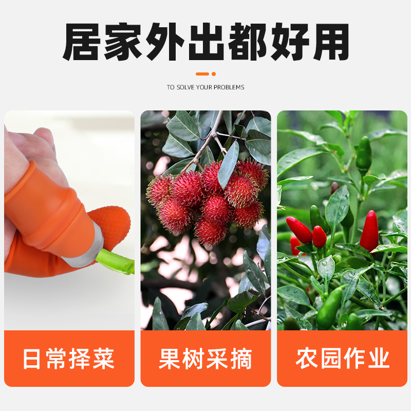母指刀瓜豆辣椒掐尖摘菜刀女士毛豆护手大棚拇指甲刀蔬菜农场新款