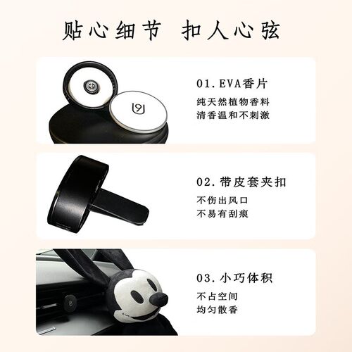 U9车载香薰水无人区玫瑰蔚蓝乌木沉香持久淡香汽车出风口固体香膏