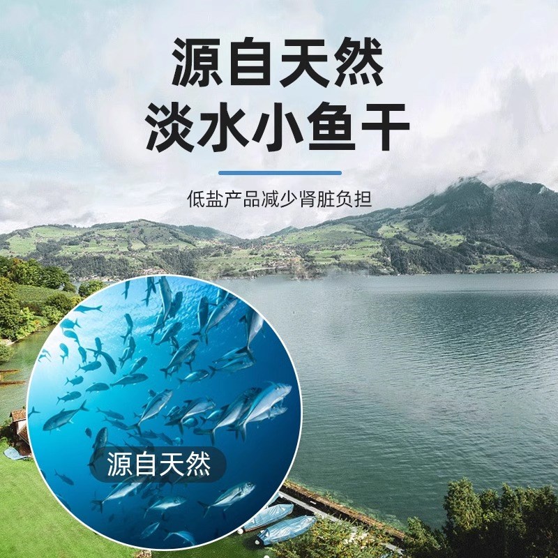 成长天使宠物小鱼干猫粮猫零食猫吃的猫咪专用猫粮小猫鱼干猫冻干