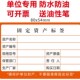 印刷固定资产标签贴卡片登记标识卡 彩色防水防撕不干胶标签贴纸