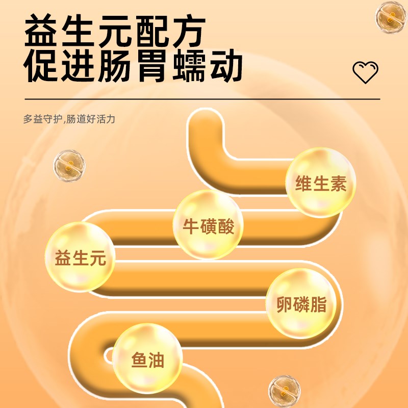 专用化毛膏猫咪鱼油猫用营养膏猫条宠物成猫幼猫专用猫草片化毛球