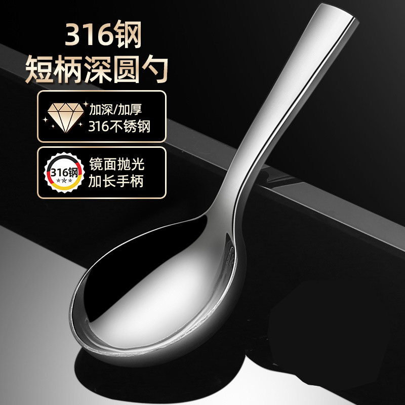 316不锈钢短柄汤勺饭盒勺子 成人学生用吃饭喝汤短款吃粥调羹汤匙