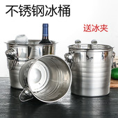 加厚不锈钢冰桶商用香槟桶冰块粒桶大号虎头冰桶啤酒冰镇桶餐厅