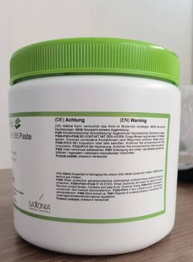 BrazeTec焊膏焊助合焊剂棕色h285具膏银钎焊NJL接硬质金刀焊接