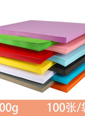 4k纯木浆彩色卡厂纸儿童手工彩色创纸意iy折纸剪纸d589美术家
