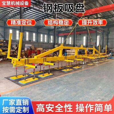 真空吸吊具不钢铁板锈激光切割上料机气电动动板材起重盘吸TZB吊
