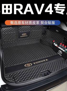 适于24款丰田荣放RA4专用包围后备箱垫V尾箱垫子汽用810车品rv用4