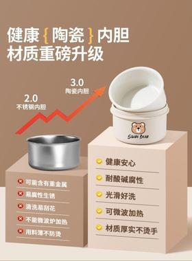 超可长保温DPG饭盒上班族2025微波炉加热胆内陶瓷层饭盒带饭多菜