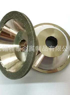 电镀金刚石碗型砂轮磨刀机厂VCO1产1C980#-600#现工货磨刀砂轮具