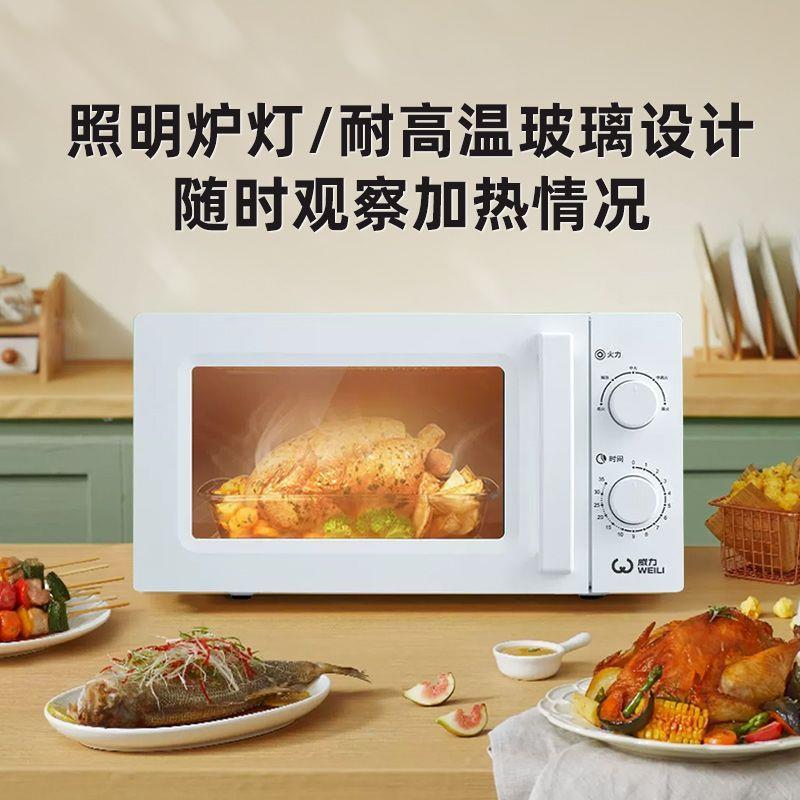 热销微波炉家机械旋多式D20MXP04转盘用加热小型20升容量易洁内胆