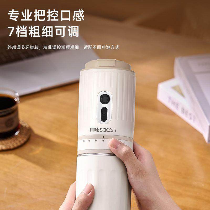 便携室家用办公简易研磨咖旅机美式手冲一体行便810携式啡咖啡杯