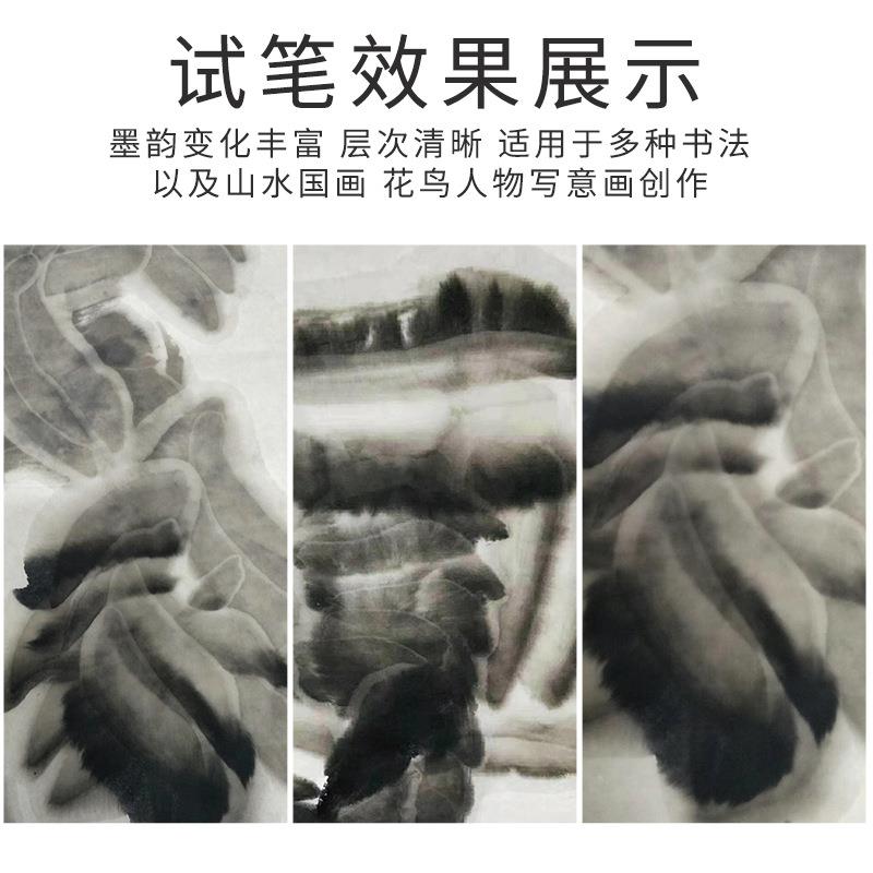 四尺六尺八尺小岭古檀皮宣纸书法画创作国794专生用宣工笔画国风