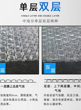 双层新料气泡膜宽50m长纸80mc5斤防震气泡FNP泡沫泡泡膜气泡垫纸
