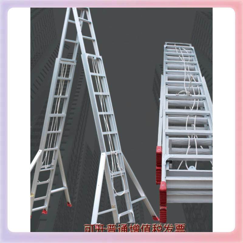 3Y6米7米8米9F75HH7ST米梯伸缩子加铝合金人字梯双面升降K厚伸缩