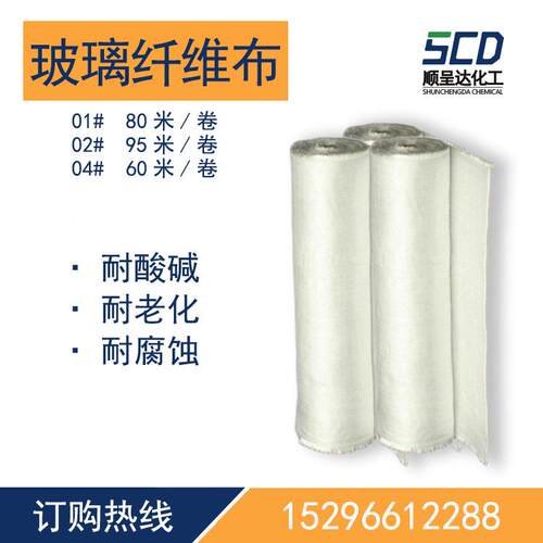 工厂碱玻璃纤维布碱管道耐保温耐腐腐耐-酸玻璃丝布玻纤布