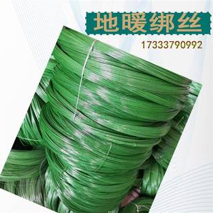 丝地绑暖管66涂塑包丝涂塑铁丝地暖扎黑色塑绑丝绿色绑扎丝理线