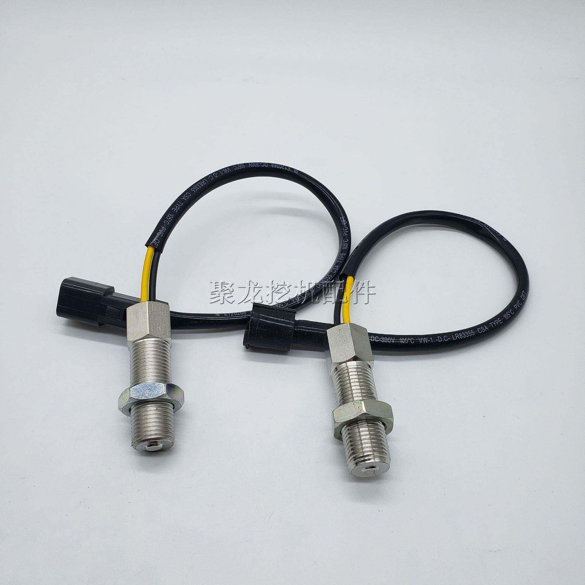 卡传特挖掘机320配件C4AT312320B320C/D324-13151-7579转速感器