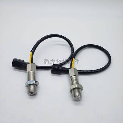 卡传特挖掘机320配件C4AT312320B320C/D324-13151-7579转速感器