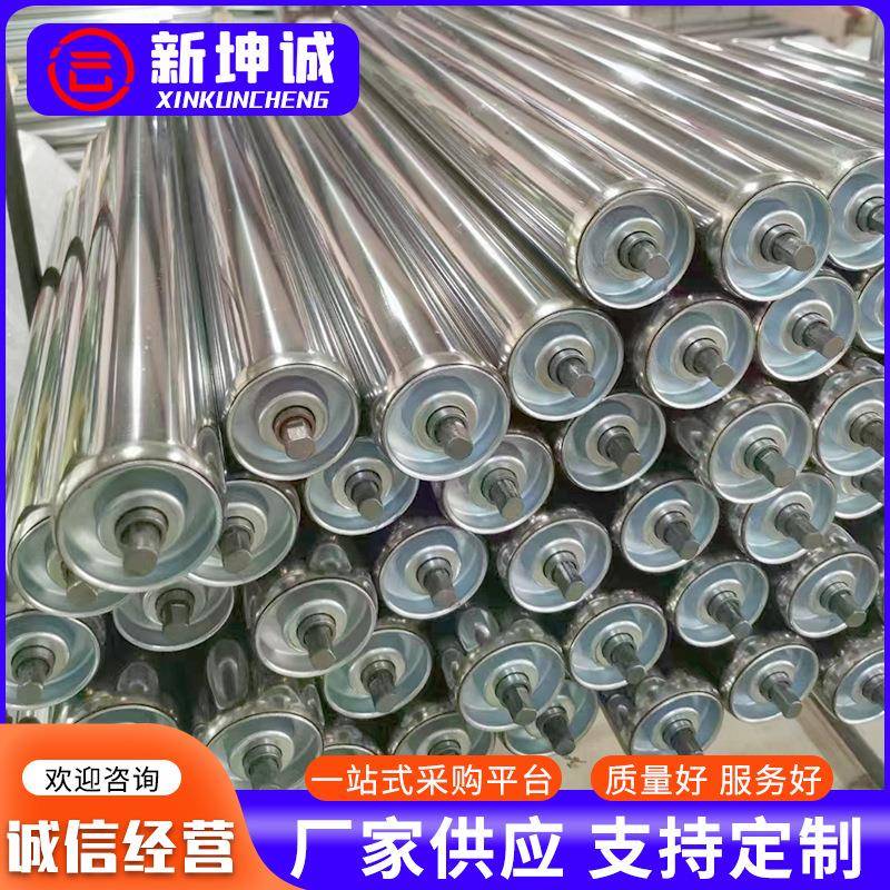 输送带筒镀锌滚轴生线链轮花滚可焊接压攻牙开槽传产动托辊