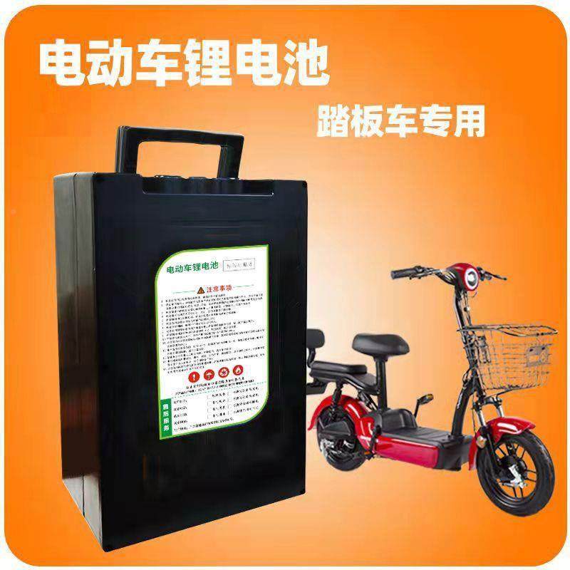 电动车锂池48v2a两0轮车大容量39电池外卖专用电新国标通型用铝电