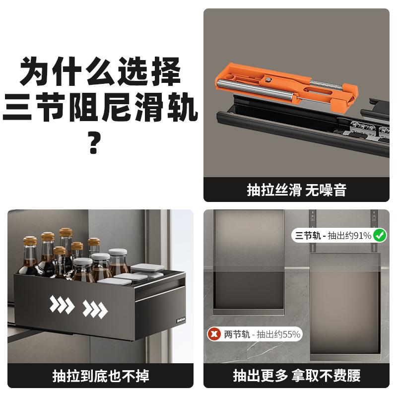 橱柜73拉篮抽拉式厨房置物架内收抽屉下水槽深柜柜碗盘抽碟屉式纳