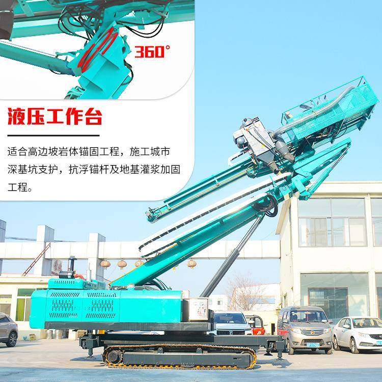 打边坡机护无品牌/坡高举锚杆钻机小型液压体锚固孔高举升山锚索,基础建材,脚轮/万向轮,淘宝优惠券,粉丝福利购,淘宝优惠卷