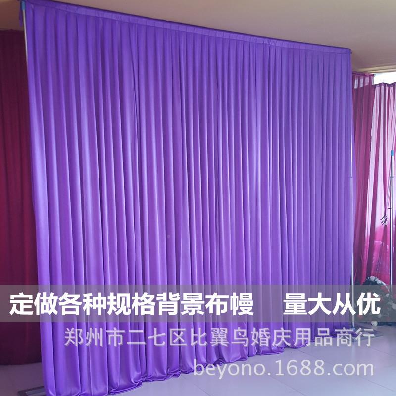 庆道具背景婚纱幔BJ001婚庆背景景底幔婚庆布幔纱纱幔婚礼背布幔