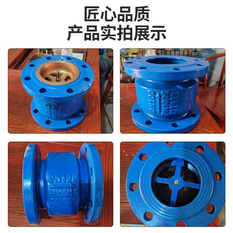 消声止向回阀HC41XQ-1MMZ6静音逆水阀单阀卧式球墨铸法兰止回铁阀
